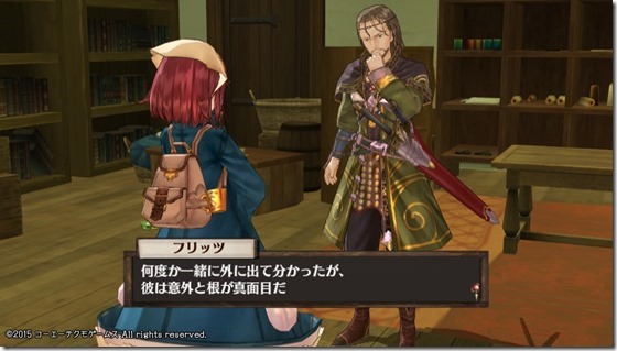 ソフィー7-7 - コピー ソフィー7-7 - コピー